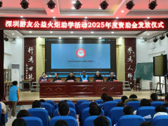 ѹ桰ѧ³ɽվ𷢷Բչ